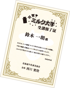 紙
